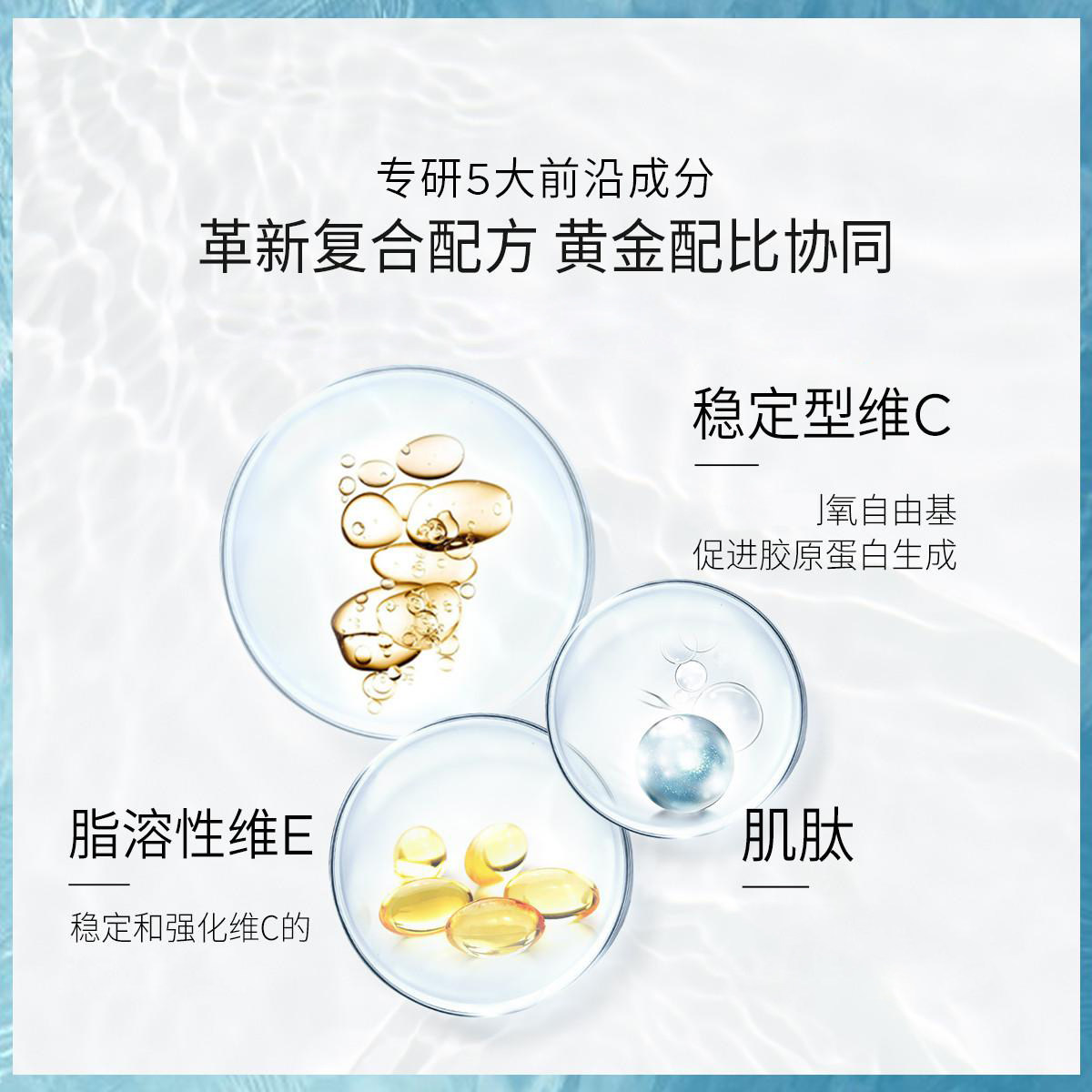 欧诗漫小安瓶玻尿酸补水面部精华液 欧诗漫美妆液态精华