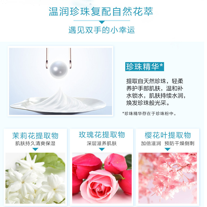 欧诗漫夏季不油腻滋润保湿护手霜 欧诗漫美妆护手霜