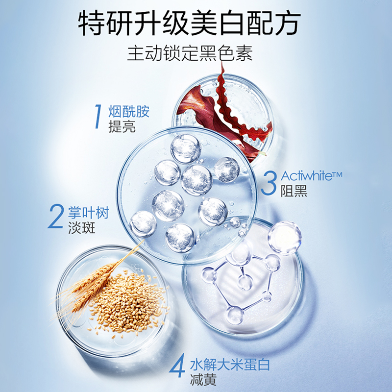 欧诗漫黄皮肤变美白护肤珍珠白套装 欧诗漫美妆面部护理套装