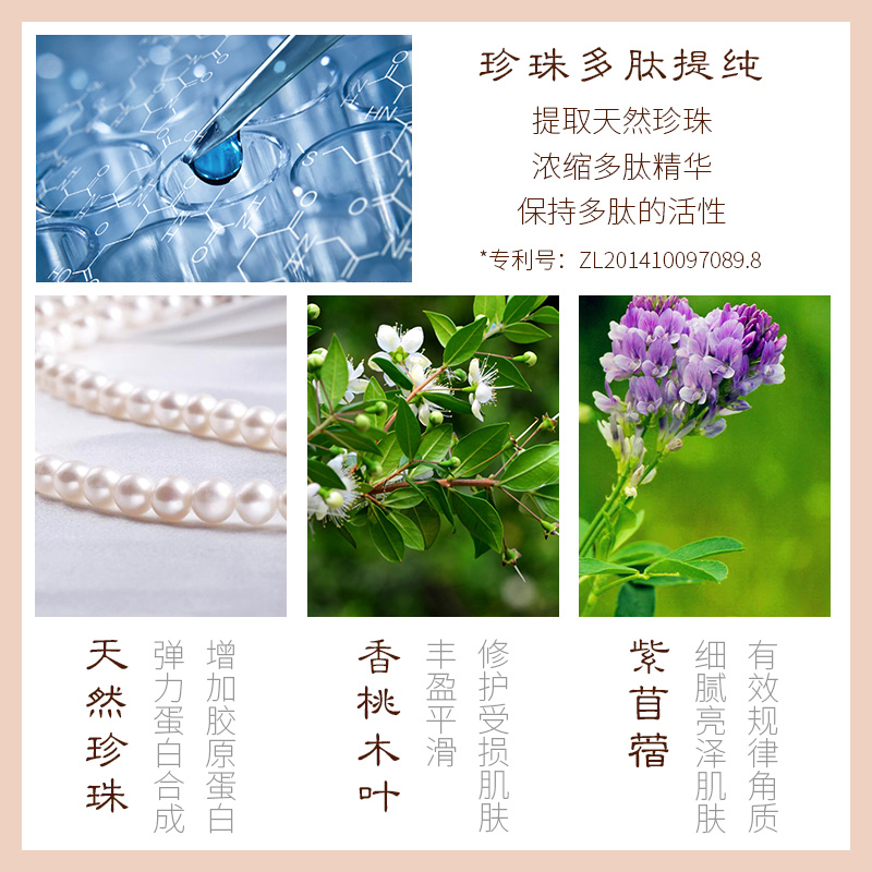 欧诗漫肌源修护眼霜去抗皱补水眼袋 欧诗漫美妆眼霜