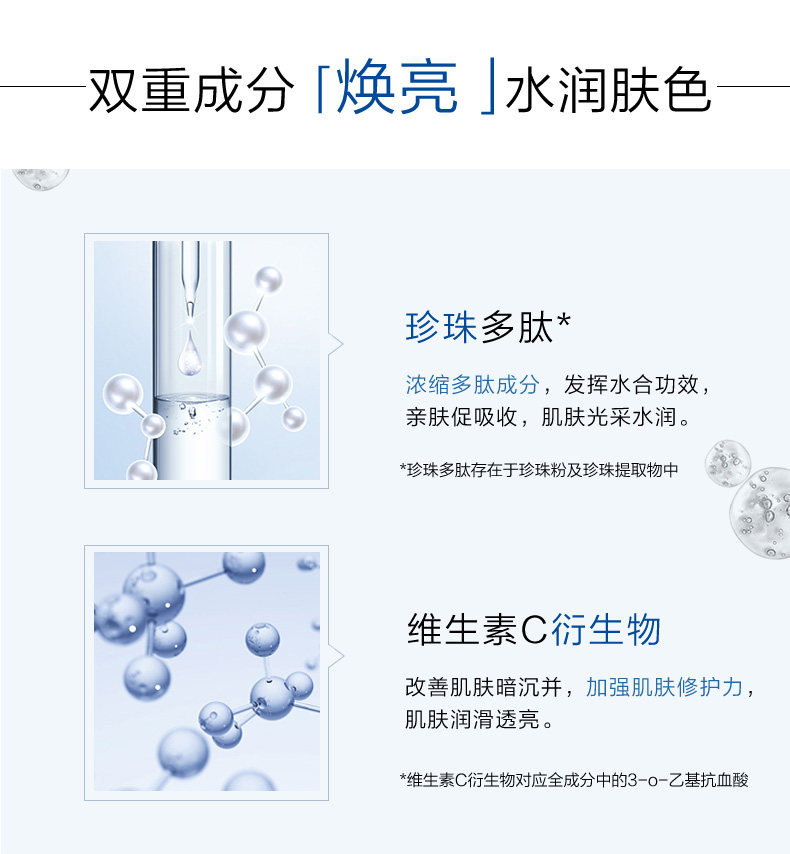 欧诗漫男士专用控油补水增白去黑头 欧诗漫美妆男士面膜