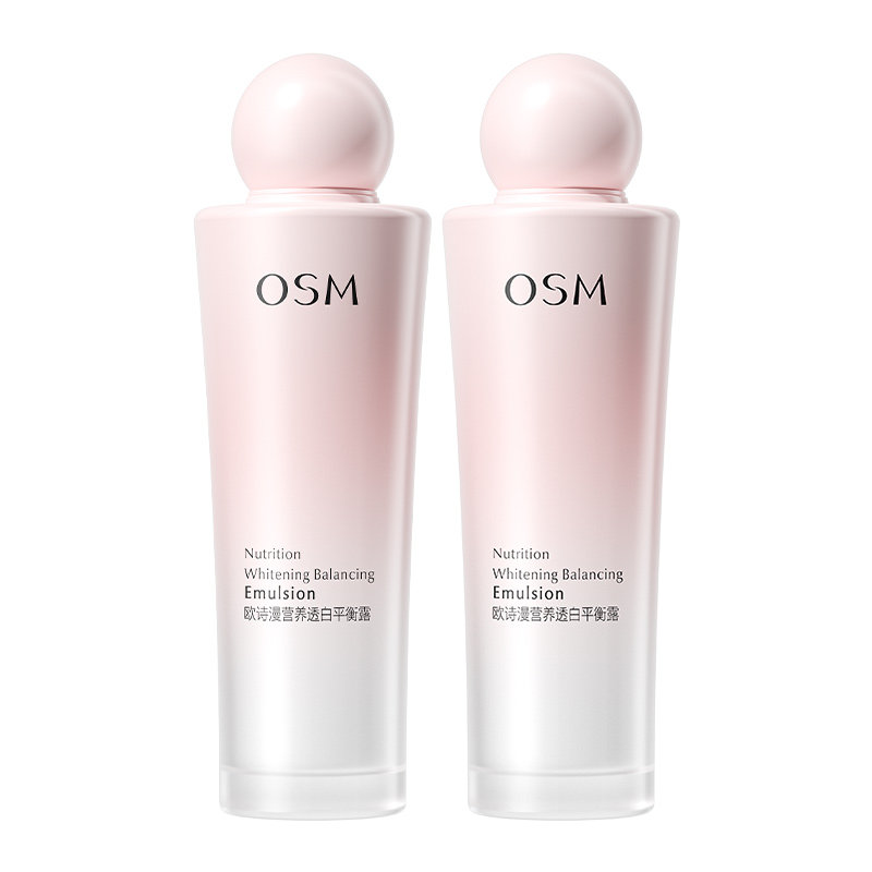 欧诗漫乳液美白补水保湿滋润面霜女提亮肤色护肤品正品官方旗舰店,淘宝优惠券,粉丝福利购,淘宝优惠卷