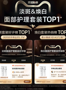 osm化妆品十大品牌补水保湿水乳