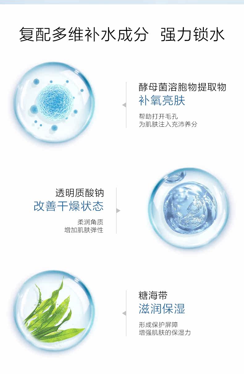 欧诗漫水氧芯肌神经酰胺爆水面霜 欧诗漫美妆乳液/面霜