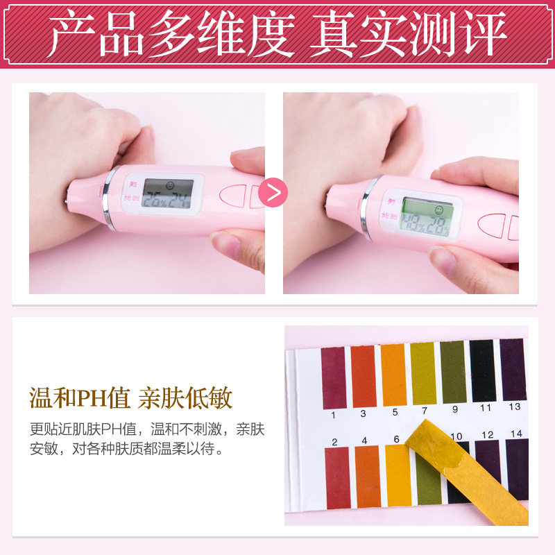 欧诗漫丝滑柔嫩女滋润乳液女面霜 欧诗漫美妆乳液/面霜