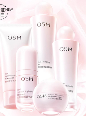osm礼盒送妈妈实用的高级感礼品
