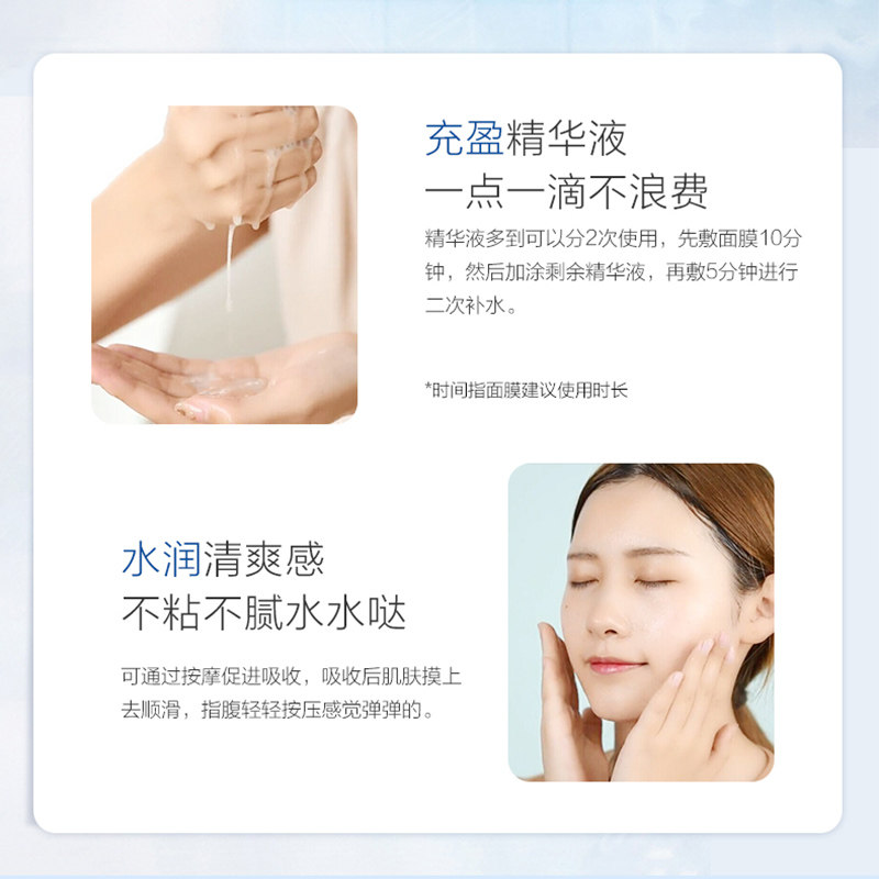 欧诗漫补水旗舰店官方网正品玻尿酸 欧诗漫美妆贴片面膜