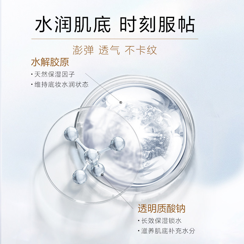 欧诗漫美白粉底液遮瑕不脱妆bb霜 欧诗漫美妆BB霜