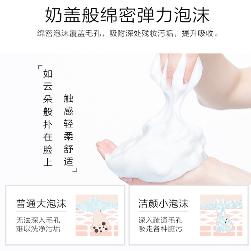 欧诗漫氨基酸酵素去黑头女洁颜粉 欧诗漫美妆洁面