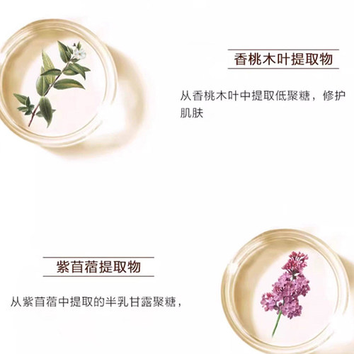 欧诗漫肌源修护珍珠水爽肤水弹力补水保湿滋润官方旗舰店正品官网 - 图3