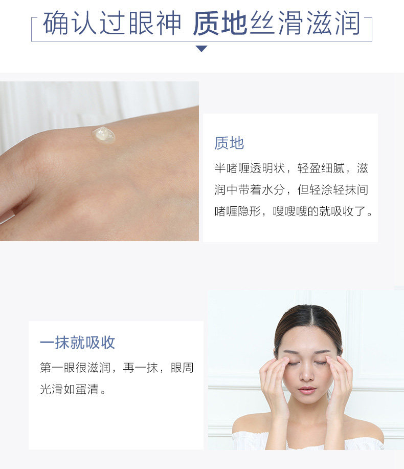 欧诗漫紧致抗皱去淡化黑眼圈女眼霜 欧诗漫美妆眼霜