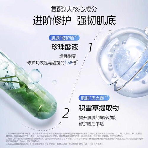 欧诗漫玻尿酸沁润补水保湿修护面膜正品官方旗舰店提亮肤色美白女 - 图2
