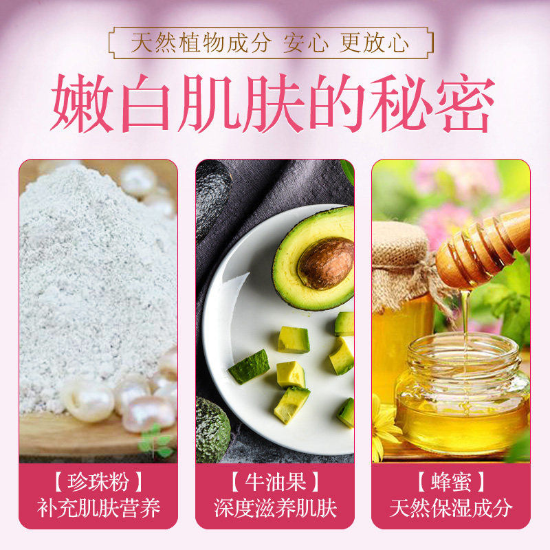 欧诗漫丝滑柔嫩女滋润乳液女面霜 欧诗漫美妆乳液/面霜