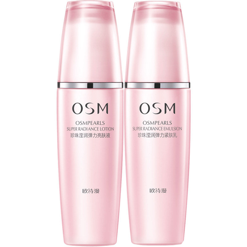 欧诗漫滢润弹力套装补水紧致水乳 欧诗漫美妆面部护理套装