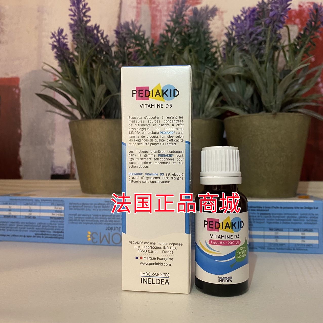 维他命D3/现货法国原装Pediakid佩迪克婴幼儿天然维他命D3 20ml - 图0