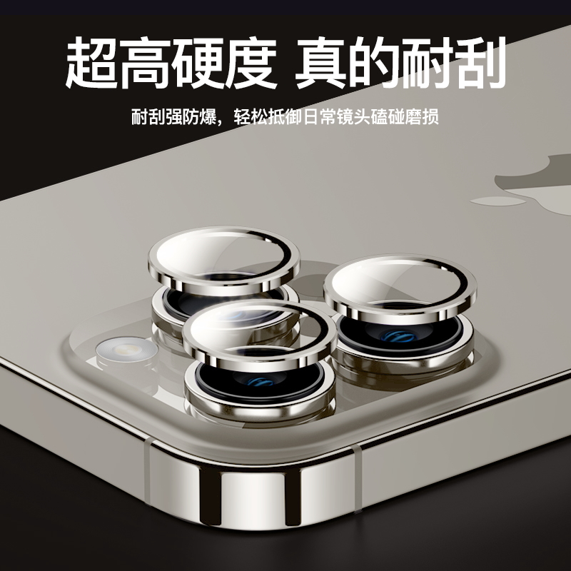 【康宁玻璃】适用iPhone15promax镜头膜苹果14pro手机镜头保护圈13pm后摄像头贴Plus覆盖12相机11全包钢化膜 - 图1