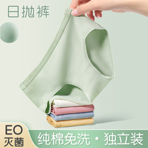 Morandi colour disposable underwear sterile female pure cotton sterilisation maternal girl month-free shorts for travel