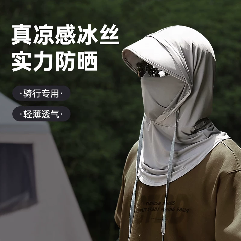 Mask, sun hat, silk scarf, sun protection, men's style, with neck protection, UF-protection
