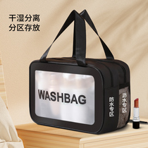 Travel Waterproof Wash Bag Dry Wet Separation Mens Portable Bath Swimming Containing Bags Tourist Business Trip Makeup Bags Women