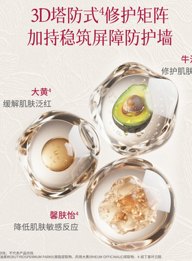老中医修护紧致多种肌肤专卖店