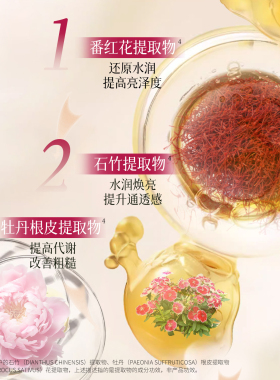 老中医肤本安黄芪传明酸光感面膜