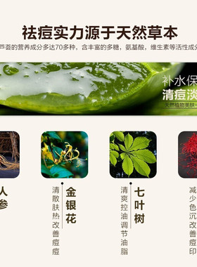 油皮痘肌旅行护肤品套装