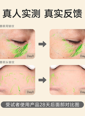 老中医抗皱塑颜精华淡化细纹