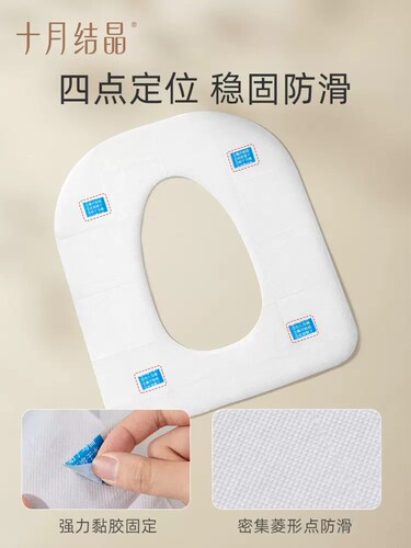 十月结晶马桶垫一次性马桶垫产妇坐垫纸防水马桶坐便垫套出差旅行 - 图1
