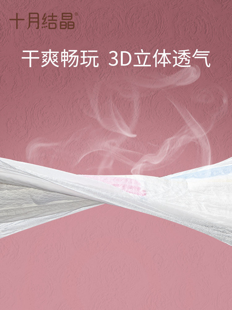 十月结晶婴儿拉拉裤宝宝亲肤裤尿裤超薄透气大码尿不湿XXL码28片
