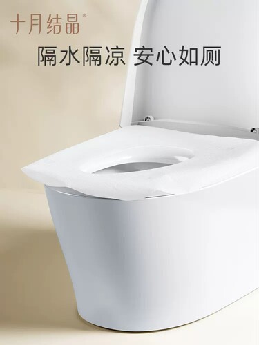 十月结晶马桶垫一次性马桶垫产妇坐垫纸防水马桶坐便垫套出差旅行 - 图0