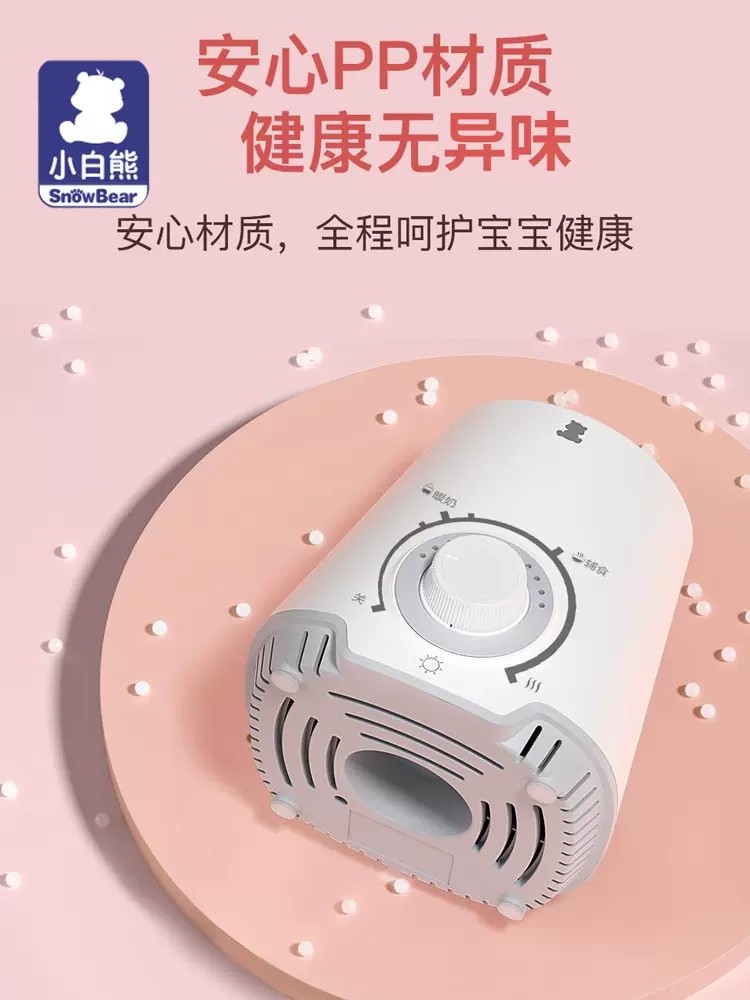 小白熊多功能婴儿恒温消毒暖奶器 珍彩昕贝母婴暖奶器/加热器