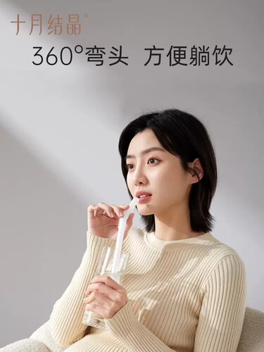 十月结晶弯头吸管孕产妇一次性吸管耐热耐高温月子喝水喝粥30支装 - 图0