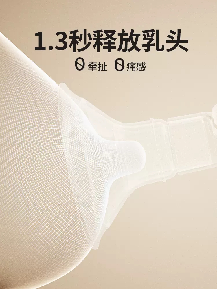 小白熊电动智妍可充电拔奶器吸奶器 珍彩昕贝母婴吸奶器