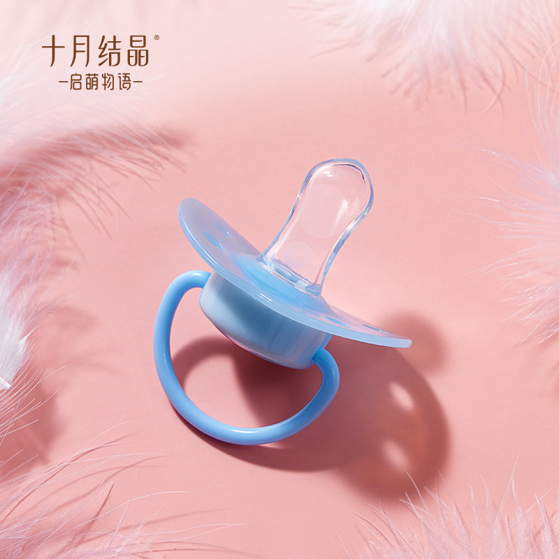十月结晶安抚新生宝宝睡觉哄娃奶嘴 珍彩昕贝母婴奶嘴/安抚奶嘴