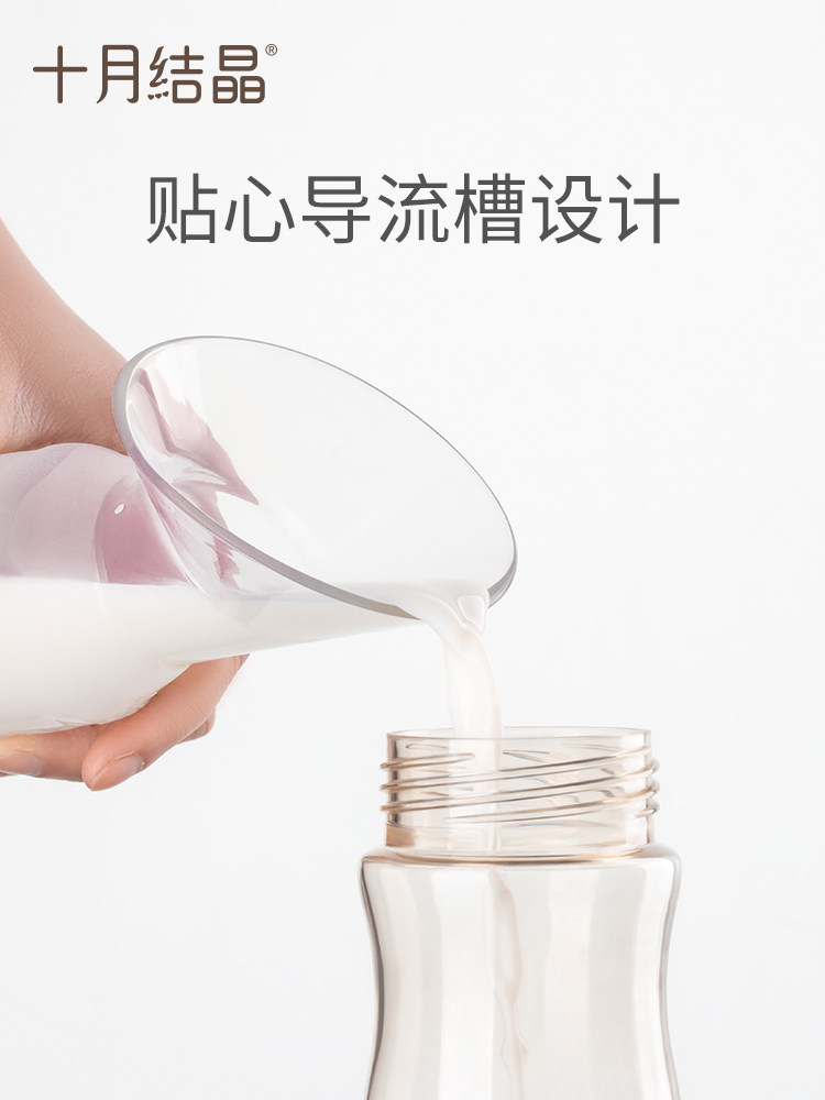十月结晶集乳器硅胶手动哺乳吸奶器 珍彩昕贝母婴吸奶器