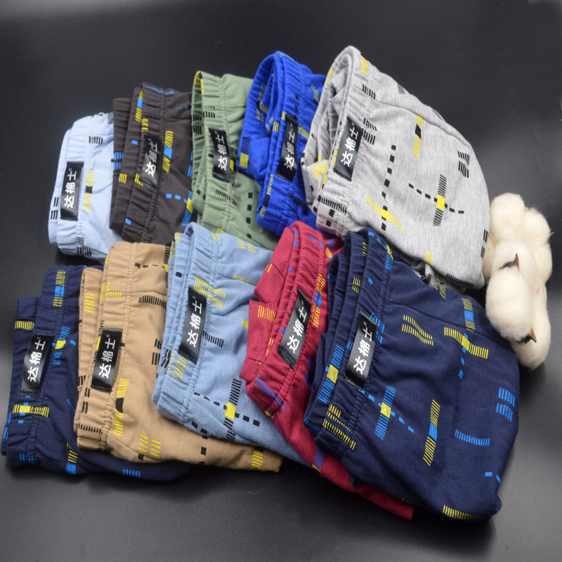 五条三条装男士纯棉平脚内裤花色男人全棉裤衩男生平角男四角短裤,淘宝优惠券,粉丝福利购,淘宝优惠卷