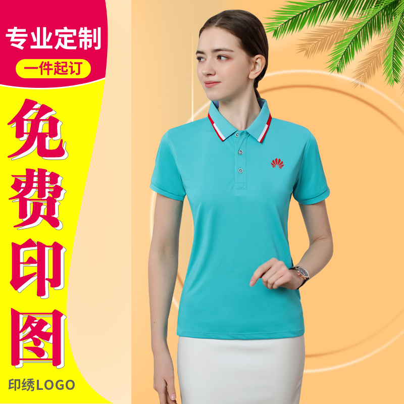 Polo衫定制印logo短袖 印字工作服翻领Ｔ恤广告衫文化衫刺绣logo - 图3