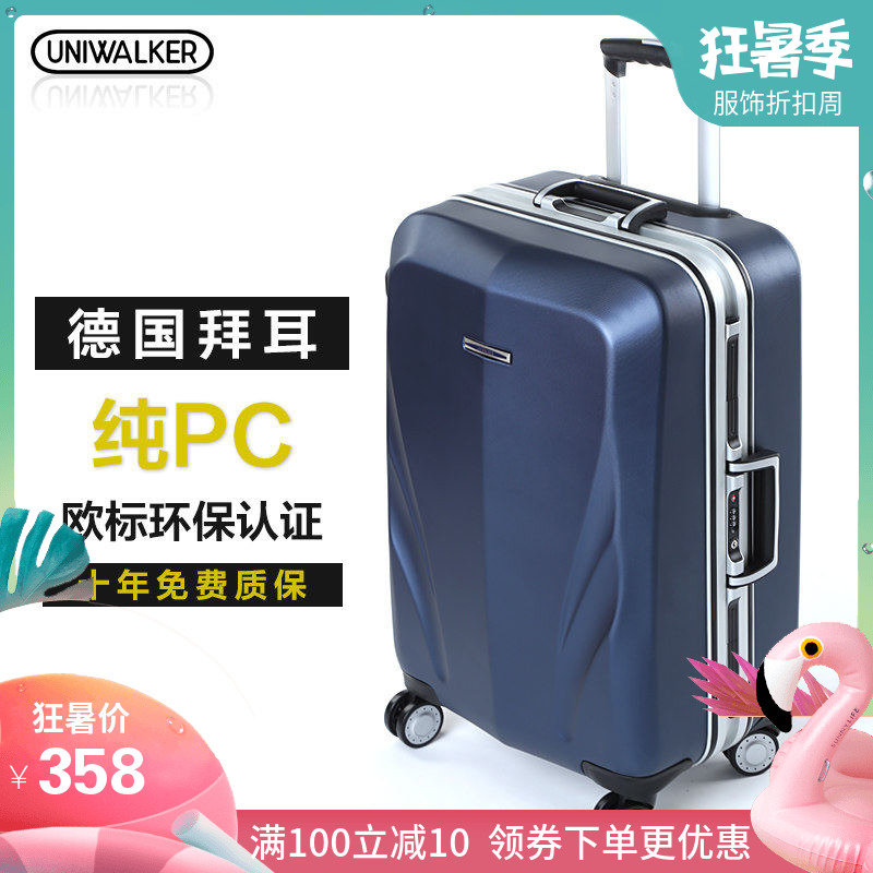 UNIWALKER純PC鋁框行李箱男萬向輪旅行拉桿箱商務20寸登機箱24寸