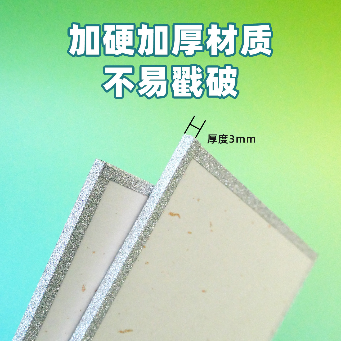 纸言片语 空白色纸签绘板cp签售动漫周边包边diy手绘镭射边定做,淘宝优惠券,粉丝福利购,淘宝优惠卷