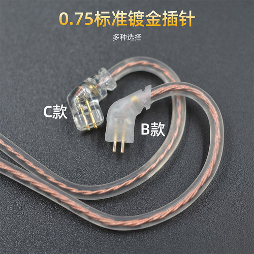 KZ ZEX耳机原装线材0.75mm无氧铜EDX AS10 ZST ZSN ZS10Pro c10 - 图3