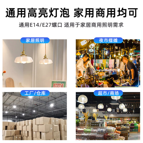 led灯泡e14小螺口螺纹超亮家用e27节能灯白光5w7W吊灯照明球泡灯 - 图3