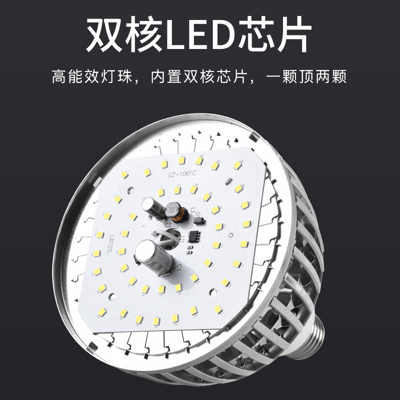 散热大功率led节能灯泡E27e40螺口100W200W80W超亮工业厂房照明-图0