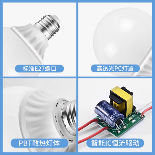led中性光4000k灯泡超亮e27螺口商用家用节能龙珠圆形球泡镜前灯 - 图2