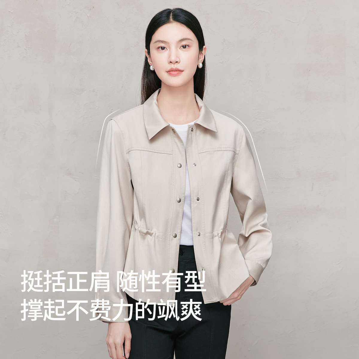 FINITY菲妮迪短款风衣2025秋季新款简约气质休闲收腰耐皱外套女装 - 图0