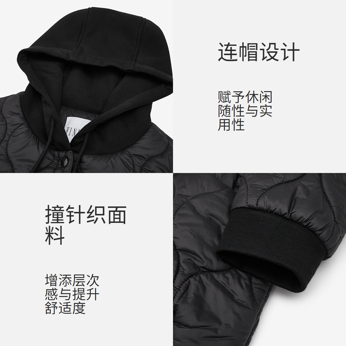 FINITY菲妮迪棉服棉袄2025冬季新款简约连帽针织袖休闲保暖外套女 - 图2