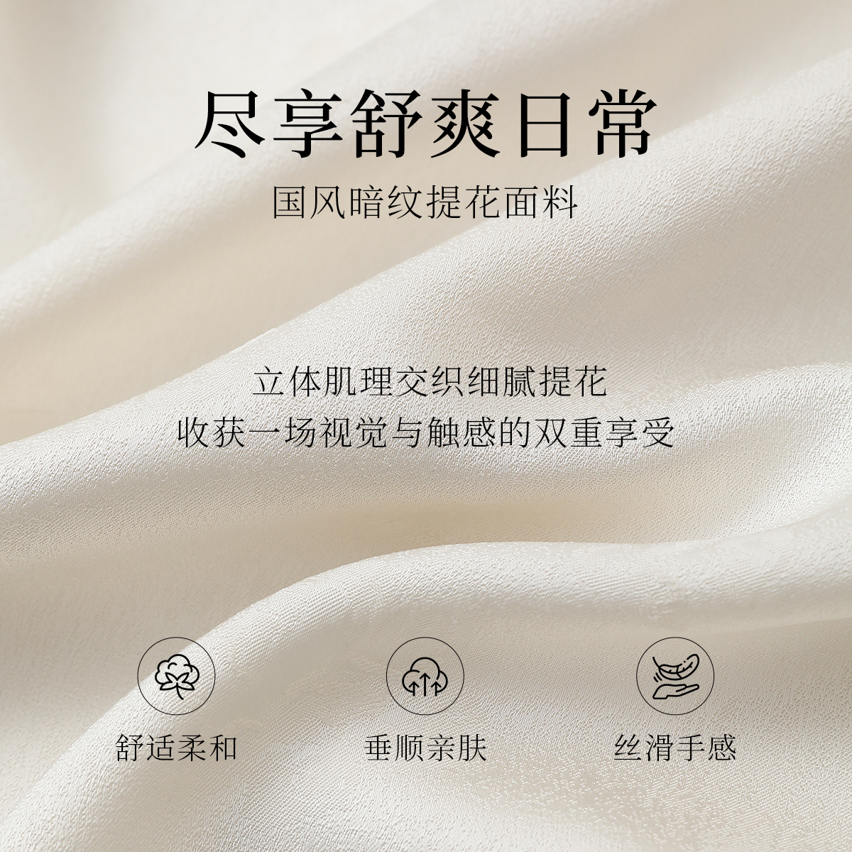 【新中式】FINITY菲妮迪国风雪纺衫2025年秋季新款盘扣古典上衣女 - 图2