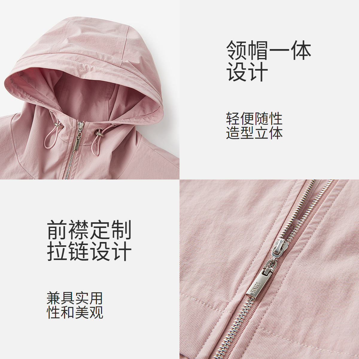 菲妮迪品牌风衣2025秋季新款简约休闲风连帽耐皱中长款时尚外套女 - 图2