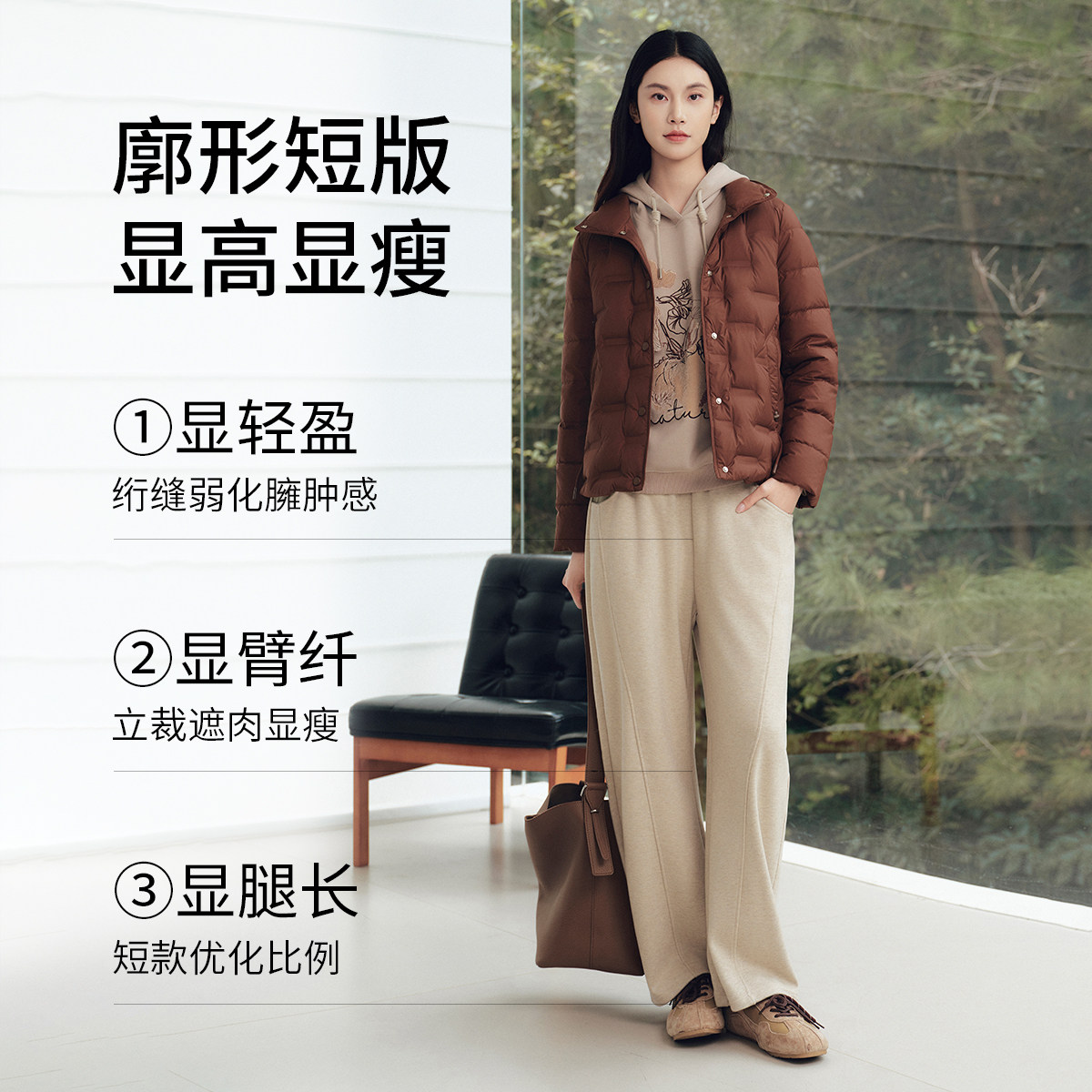 FINITY菲妮迪90鹅绒羽绒服2025年冬季新款简约翻领保暖短款外套女,淘宝优惠券,粉丝福利购,淘宝优惠卷