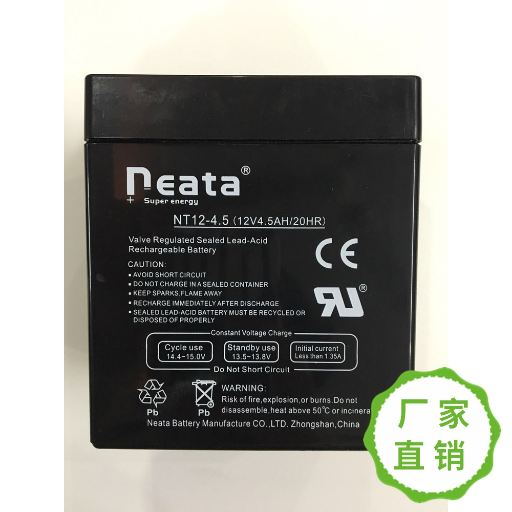 NEATA能特12V4.5AH5.5铅酸蓄电池广场舞户外音响门禁NT12-4.5电瓶