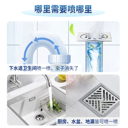 飞蛾药杀虫剂专杀米面蛾蚋蛾蠓家用灭衣蛾蛾子除蛾子卵喷雾驱虫药 - 图1